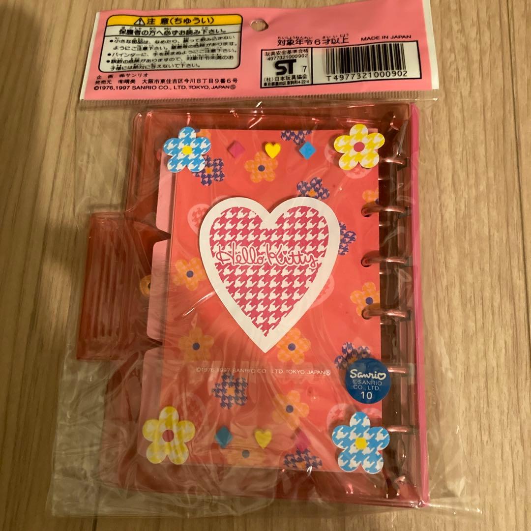 キティ希少地 平成レトロ バインダー 手帳 シール帳 ハローキティ