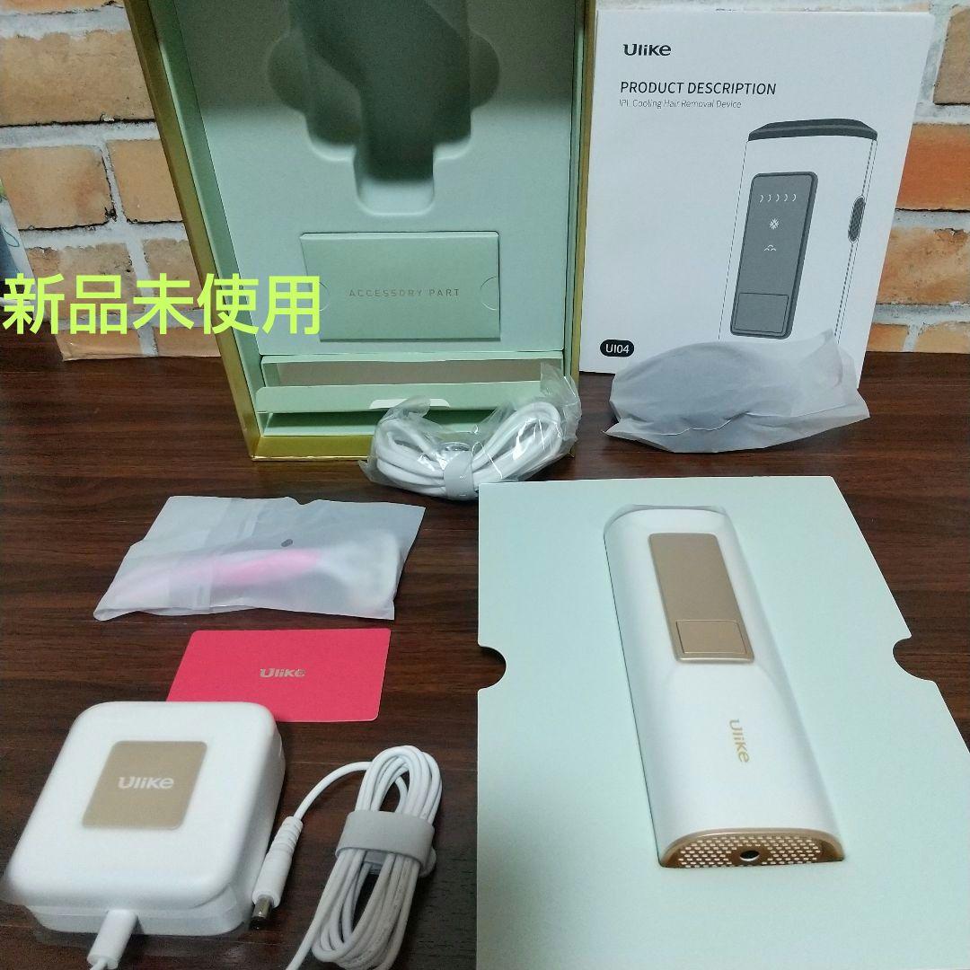 布袋寅泰ギタリズム6ジャージセットアップL 布袋寅泰 ジャージ