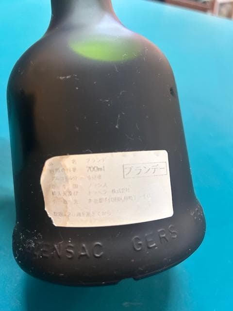 ナポレオン ブランデー VIEIL ARMAGNAC NAPOLEON XO - メルカリ