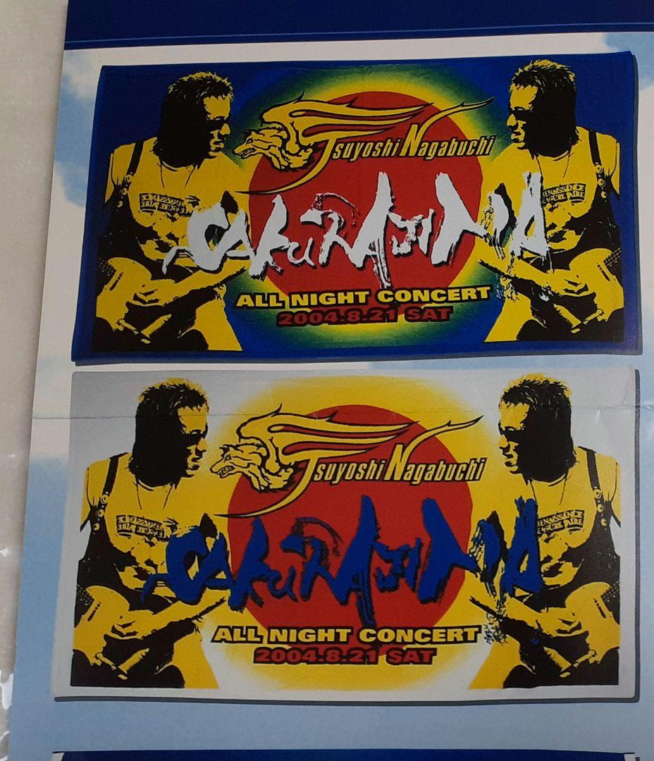 長渕剛 タオル 2点セット 長渕グッズ タオル 長渕剛 タオル 2点セット