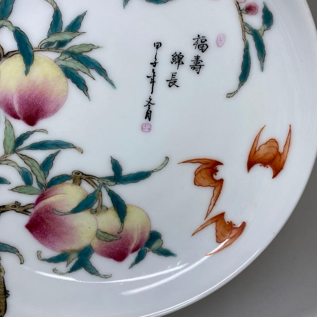専用　中国美術　雍正年製　粉彩桃にコウモリ　中皿　タサオ　東さ7-0406☆2F