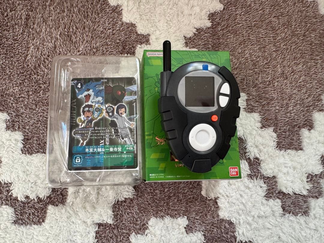 D-3ver.一乗寺賢 「デジモンアドベンチャー02」 プレミアムバンダイ