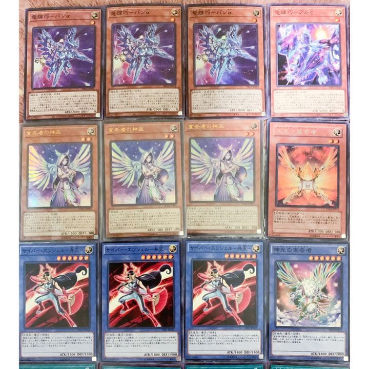 本格構築　ドライトロン 竜輝巧デッキ 40枚＋EX15枚