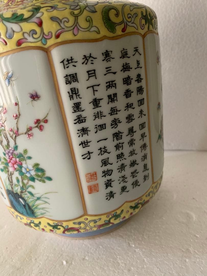 九谷焼 武腰一憲【遠い日】色絵カップ 九谷焼 武腰一憲【遠い日】色絵