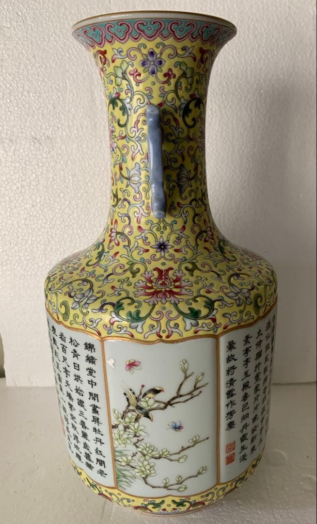 本物保証】加藤幸兵衛窯 青釉鳥文星形陶額 共額 人間国宝,加藤卓男の