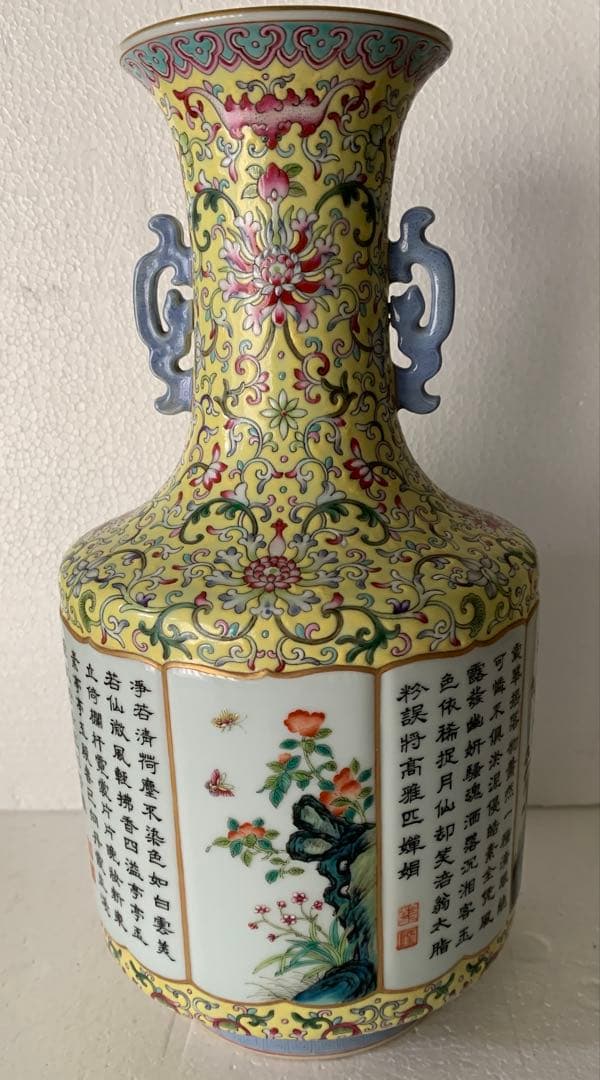 十二代 永楽善五郎 永楽和全造 金襴手 酒杯 盃 共箱 十二代 永楽善五郎