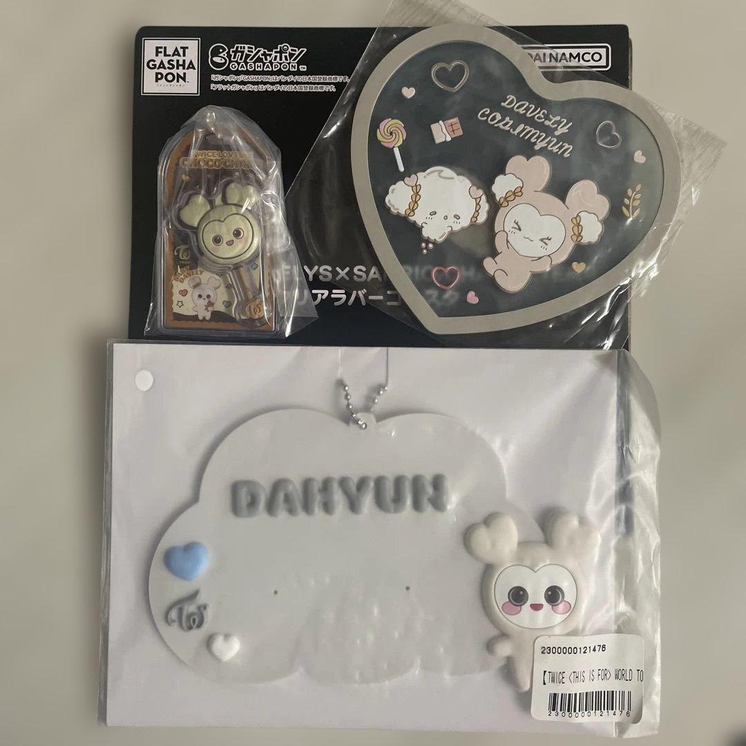 twiceダヒョンまとめ売り - メルカリ