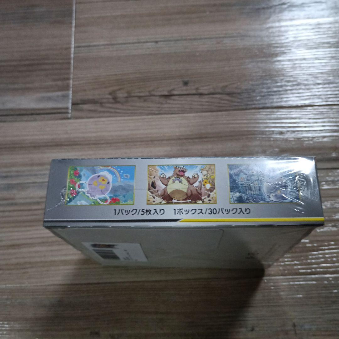 ポケモンカード ジージーエンド 新品未開封 box シュリンク付き - メルカリ