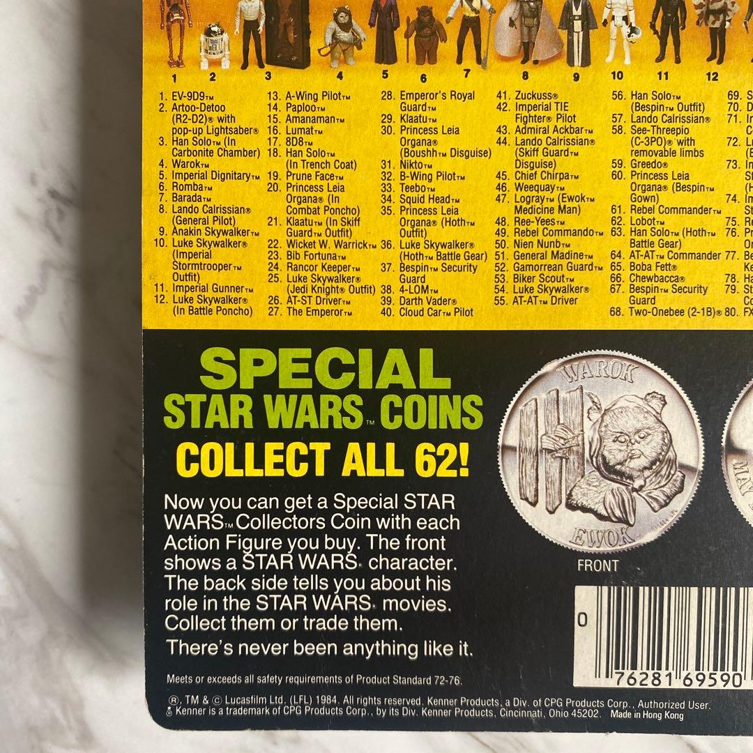 Star Wars C-3PO フィギュア コレクターズ