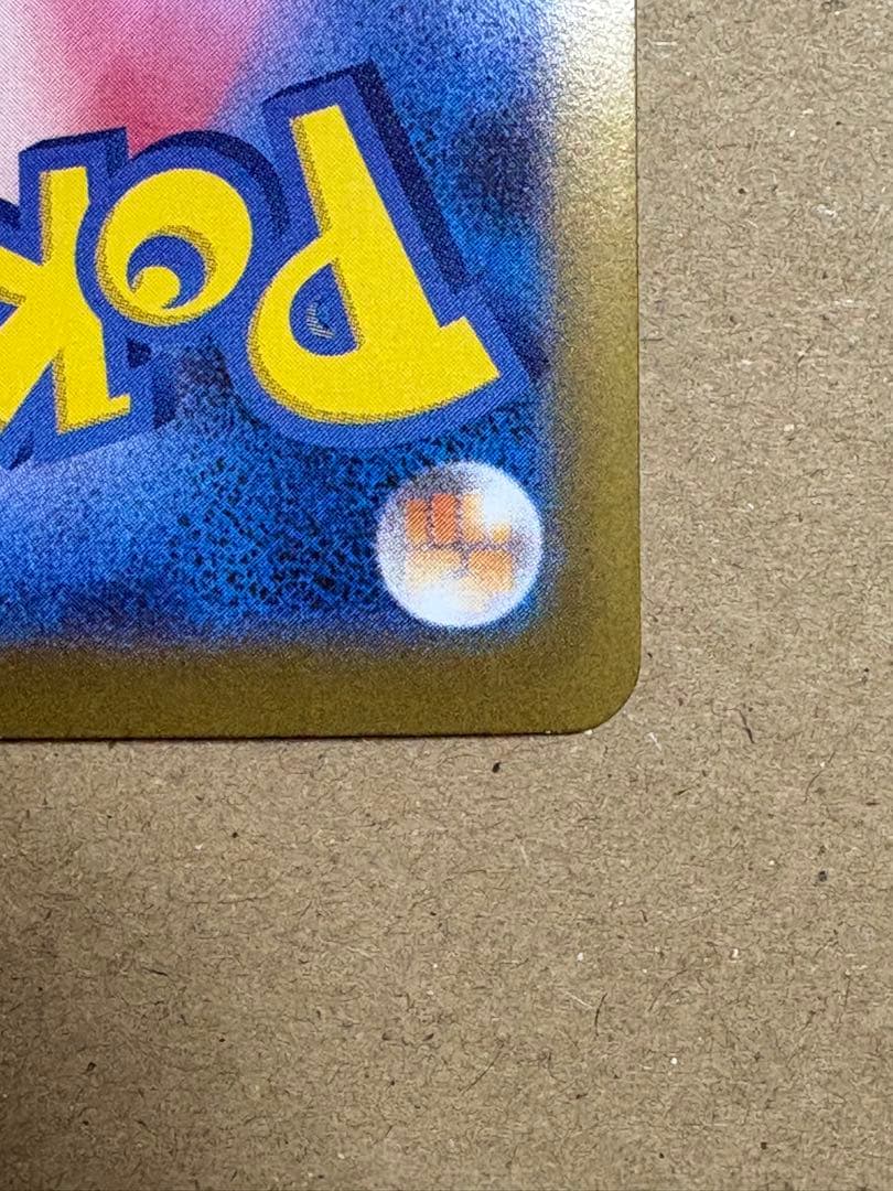 ポケモンカード メガサーナイトEX 360 HP SAR メガシンフォニア