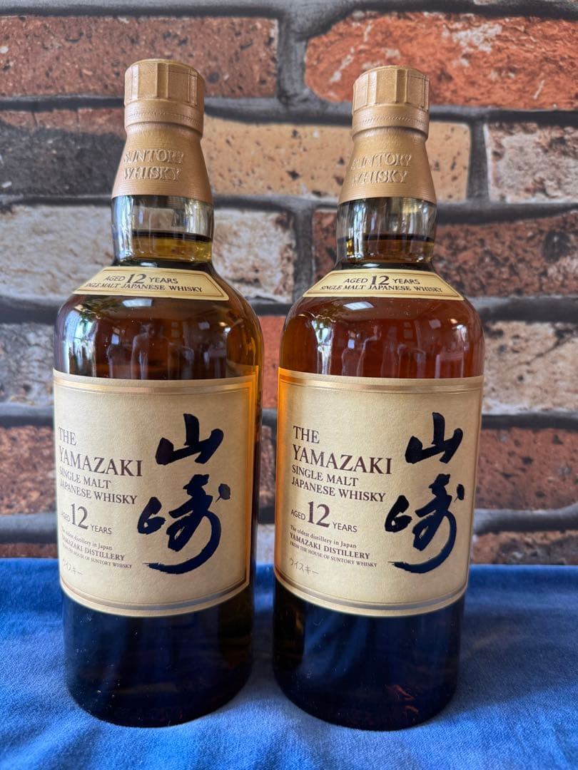 山崎12年2本セット