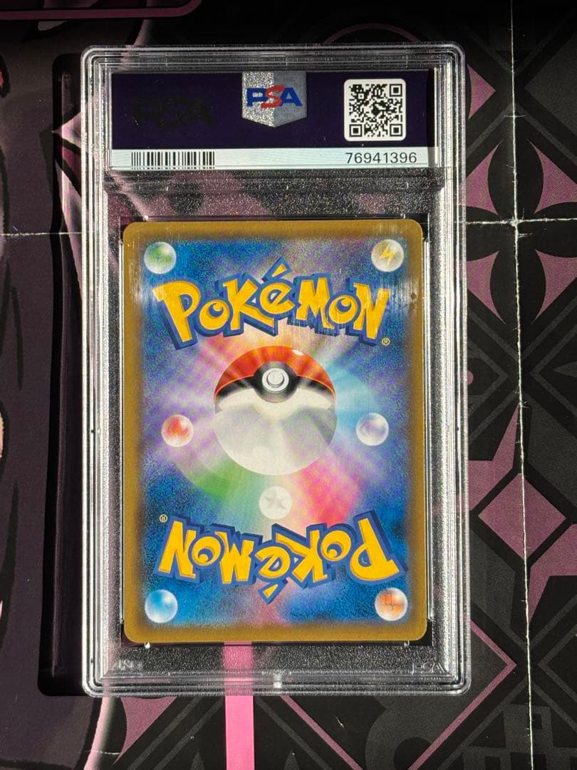 ポケモンカード PSA10 レシラム＆ゼクロムGX SR SA ドリームリーグ