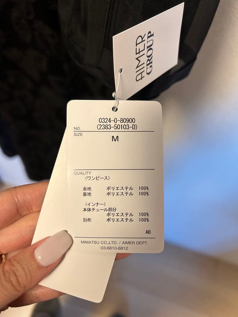 AIMER オケージョンドレス　結婚式