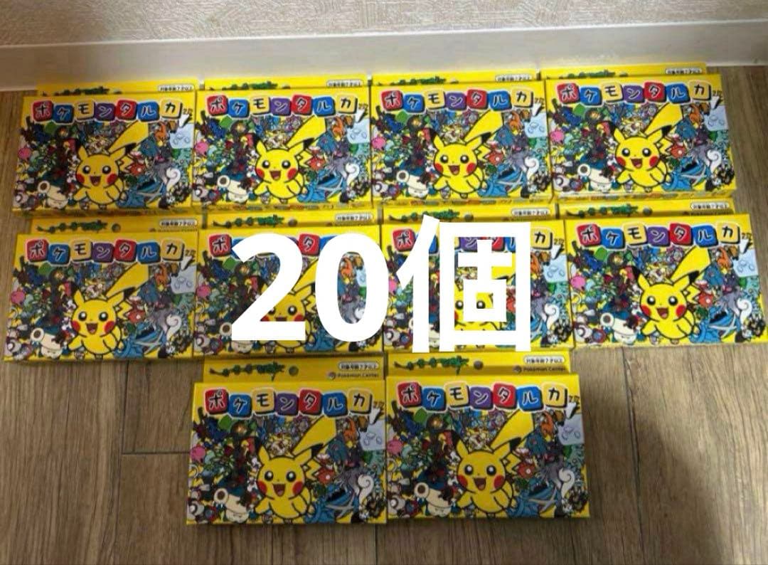 ポケモンタルカ 20個 ポケモンセンター ポケセン タルカ カルタ