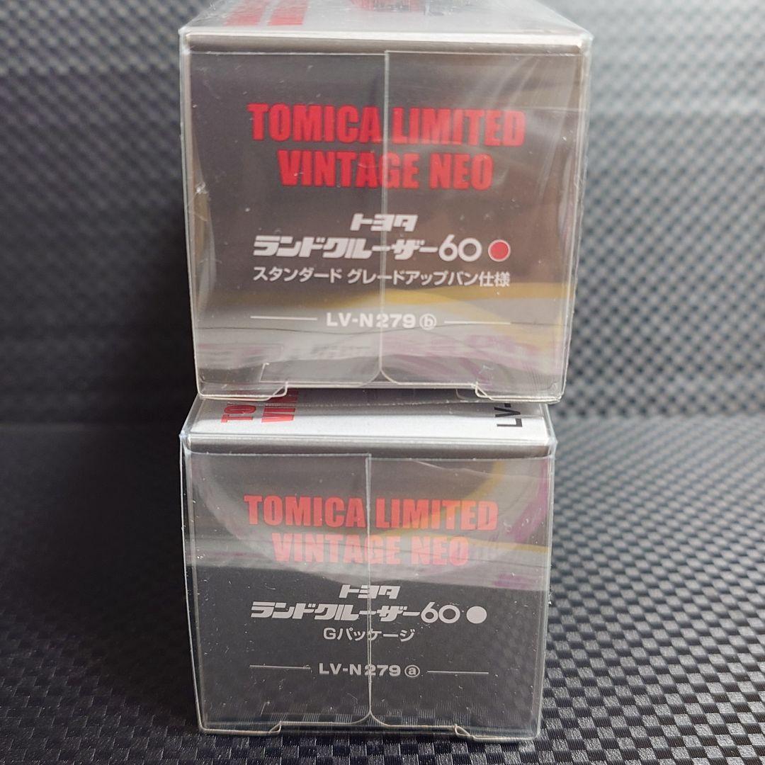 トミカリミテッドヴィンテージネオ トヨタ ランドクルーザー 60 2台白赤
