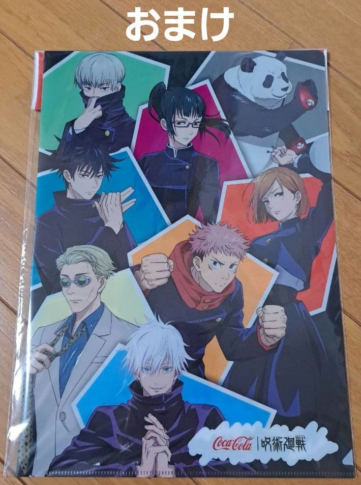 呪術廻戦 フィギュア キングオブ 茈 ぬーどる 五条悟 五条 夏油 甚爾