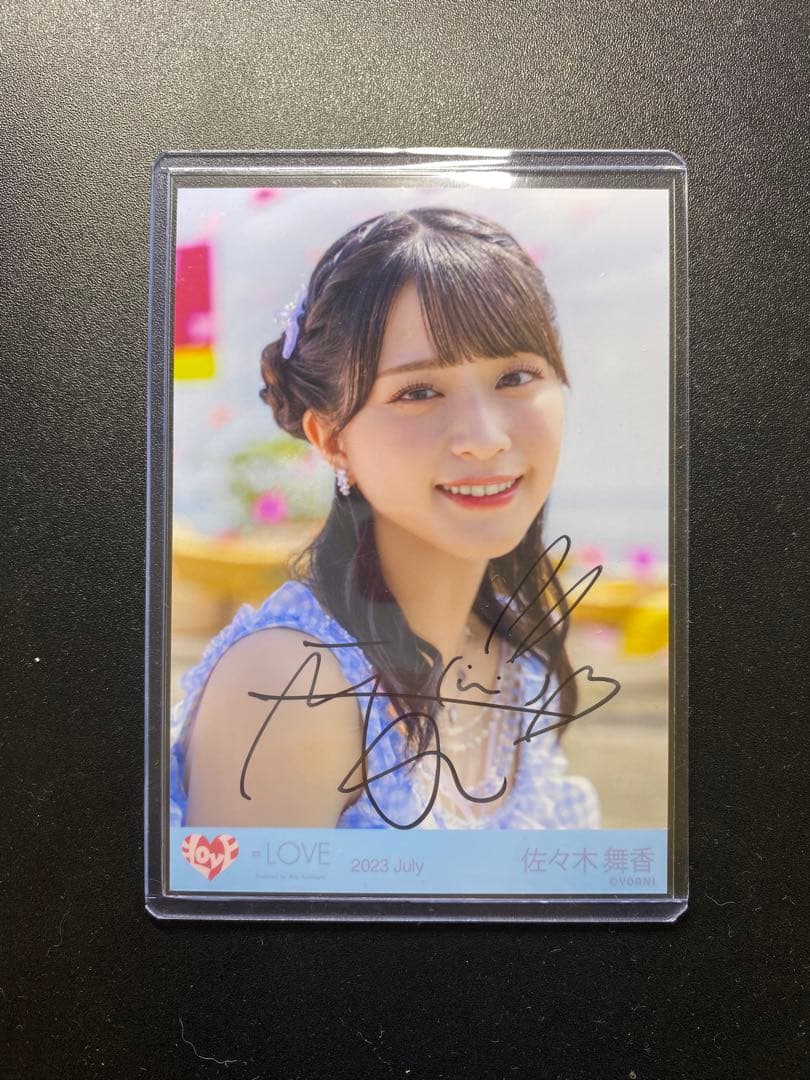 佐々木舞香 直筆 生写真 ナツマトペ