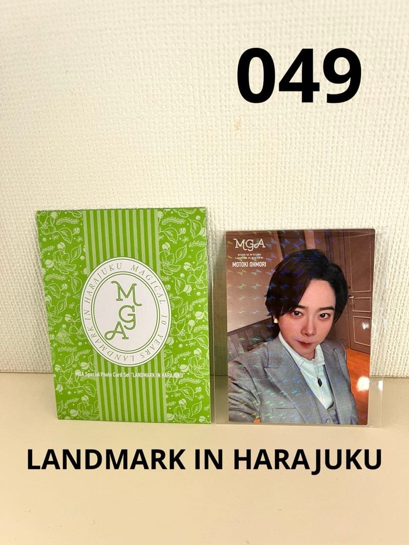 大森元貴 フォトカ レア 049 原宿 値下げ！】大森元貴 レアフォト