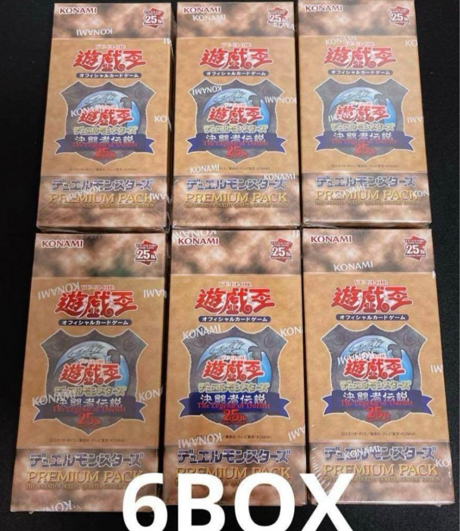 遊戯王 PREMIUM PACK 東京ドーム 10パックセット