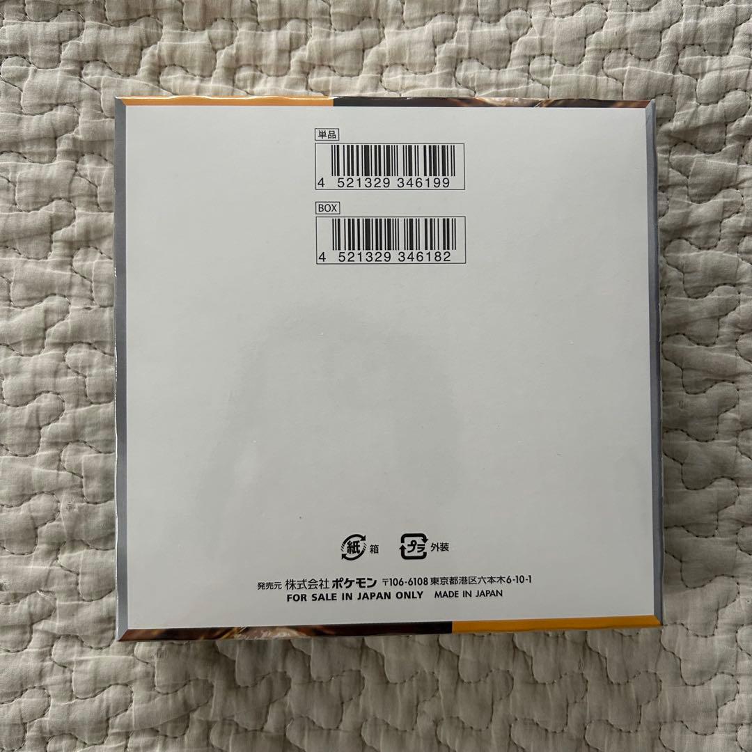 ポケモンカードゲーム ポケカ クレイバースト 1box シュリンク付き