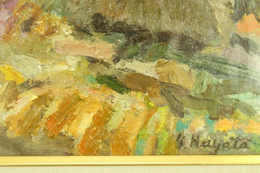 日展作家 早田嘉之 山村(ZE543)