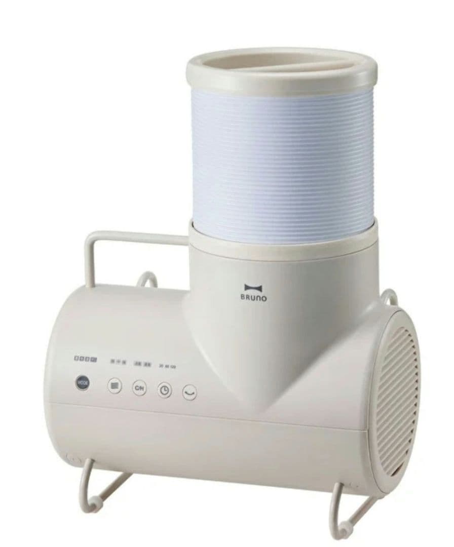 【BRUNO】ふとん&衣類ドライヤー エレファン グレージュ BRUNO（ブルーノ） ふとん＆衣類ドライヤー エレファン グレージュ