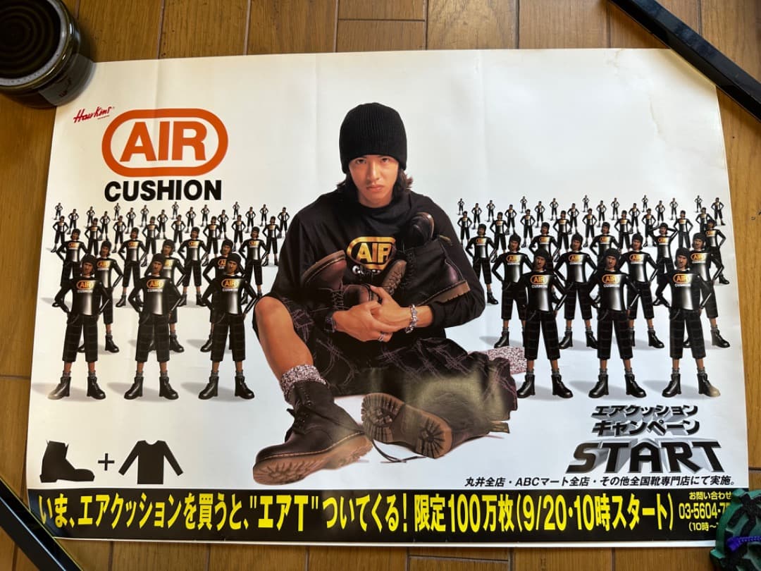 木村拓哉 ホーキンスのAIR cushion ポスター - メルカリ