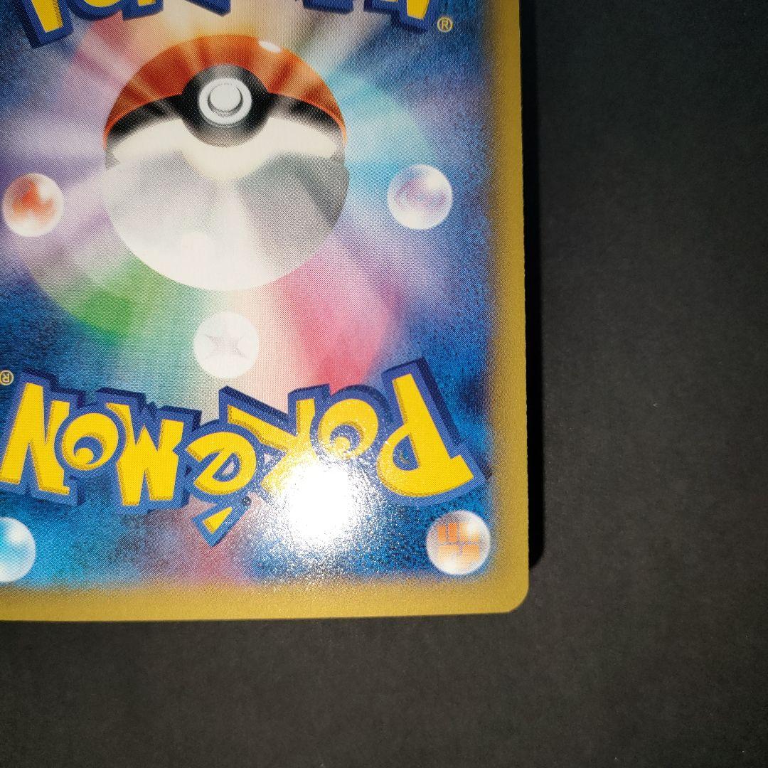 MゲンガーEX 034/088 RR XY4 ファントムゲート