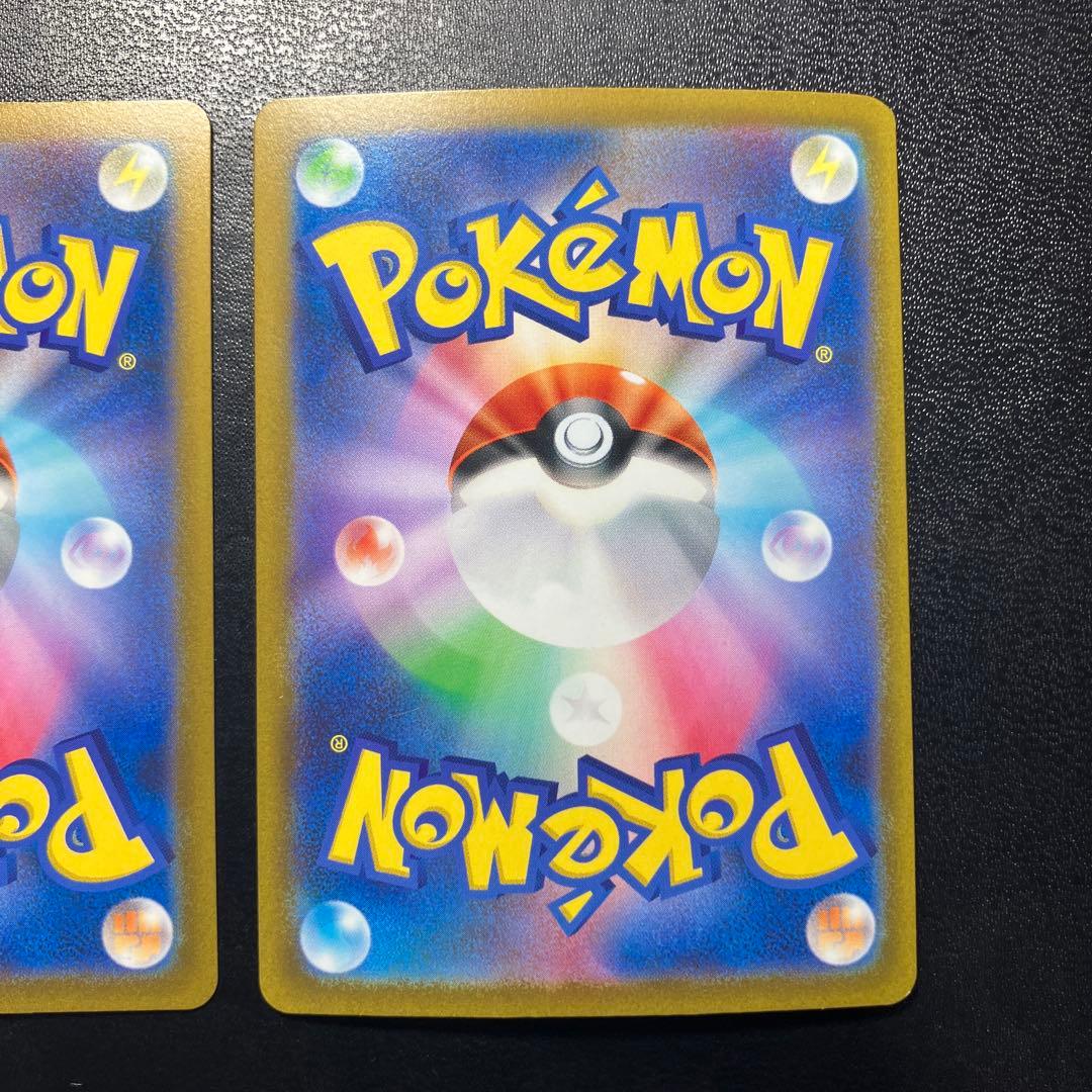 ポケモンカード　ゴース　マスターボール　 ポケモンカード151 ３枚セット