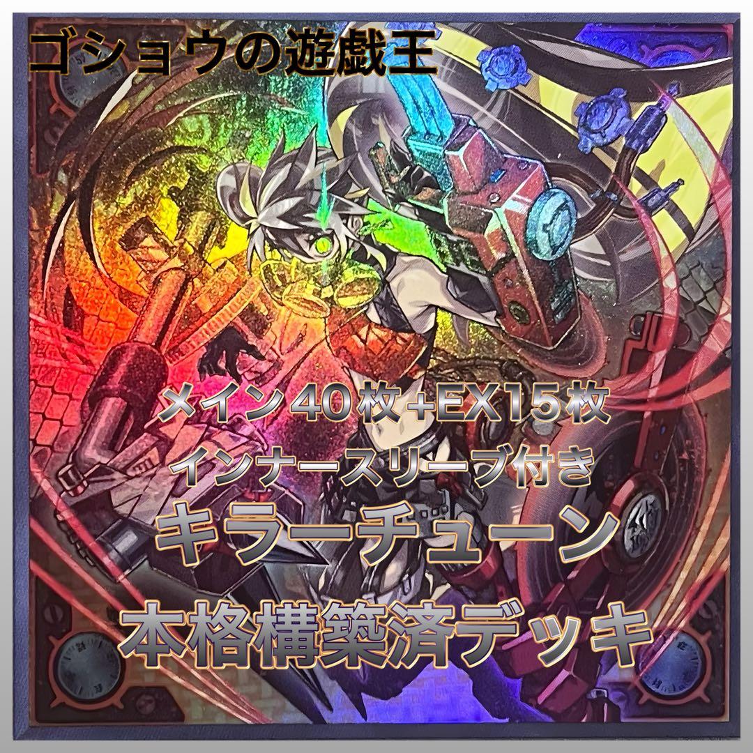 ローダー付】CNPトレカ 紫レイキ RRR パラレル