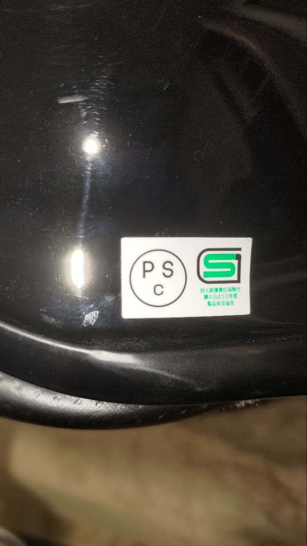 SHOEI ヘルメットZ-7ミラーシールド仕様(スモークシールド付き) XL