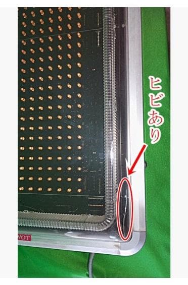 屋外用LED看板（両面）、説明書、リモコン、無料文字入れ、近隣設置