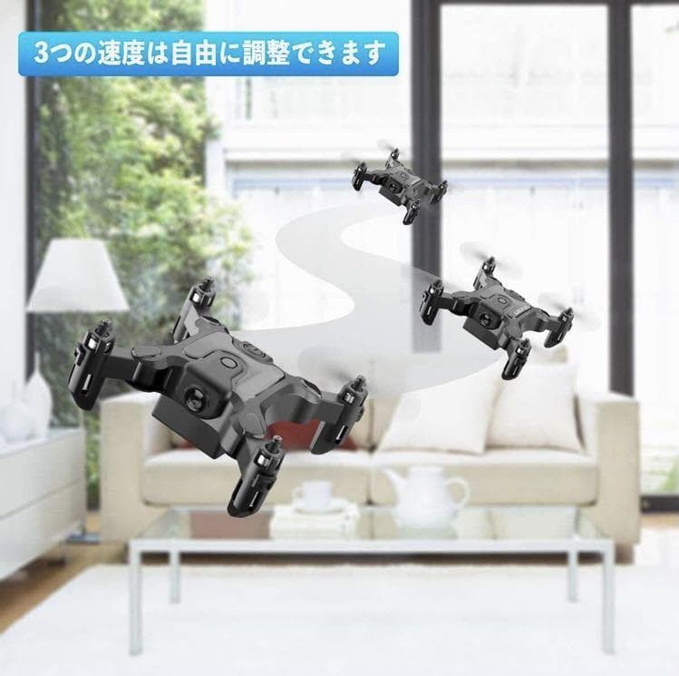 初心者～上級者まで幅広く楽しめる❣アクロバティックな操作も楽々♪❤ミニドローン