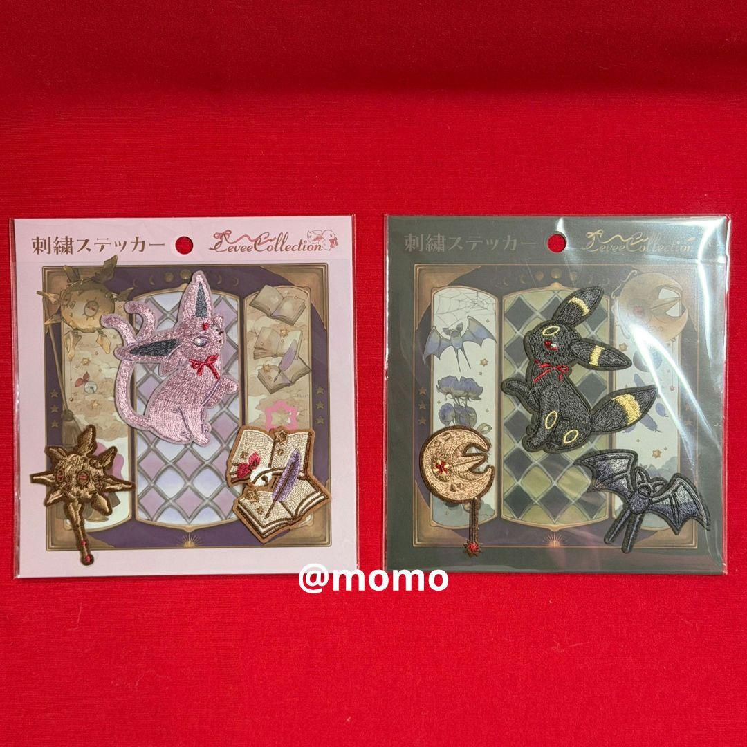 Eevee Collection エーフィ ブラッキー 12点セット