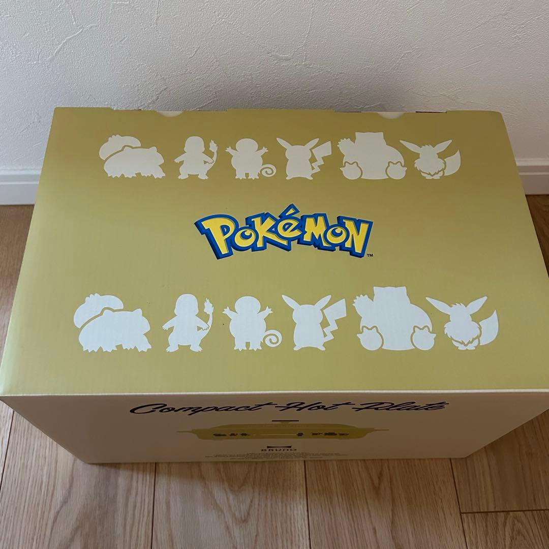 【一度使用】ポケモン コンパクトホットプレート