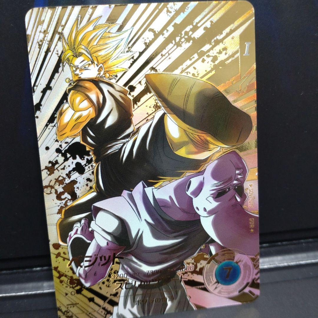 HJ3-SEC2 孫悟空:GT 本家 黒煙悟空 ドラゴンボールヒーローズ