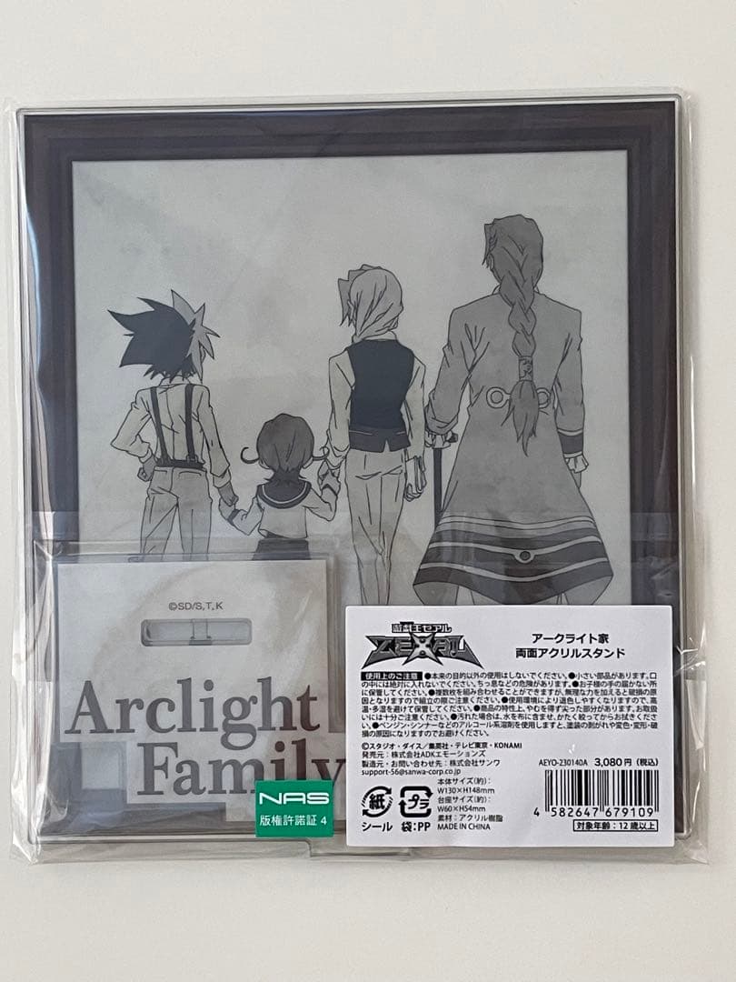 遊戯王 Ⅳ Ⅲ Ⅴ トロン アークライト家 両面アクリルスタンド ZEXAL