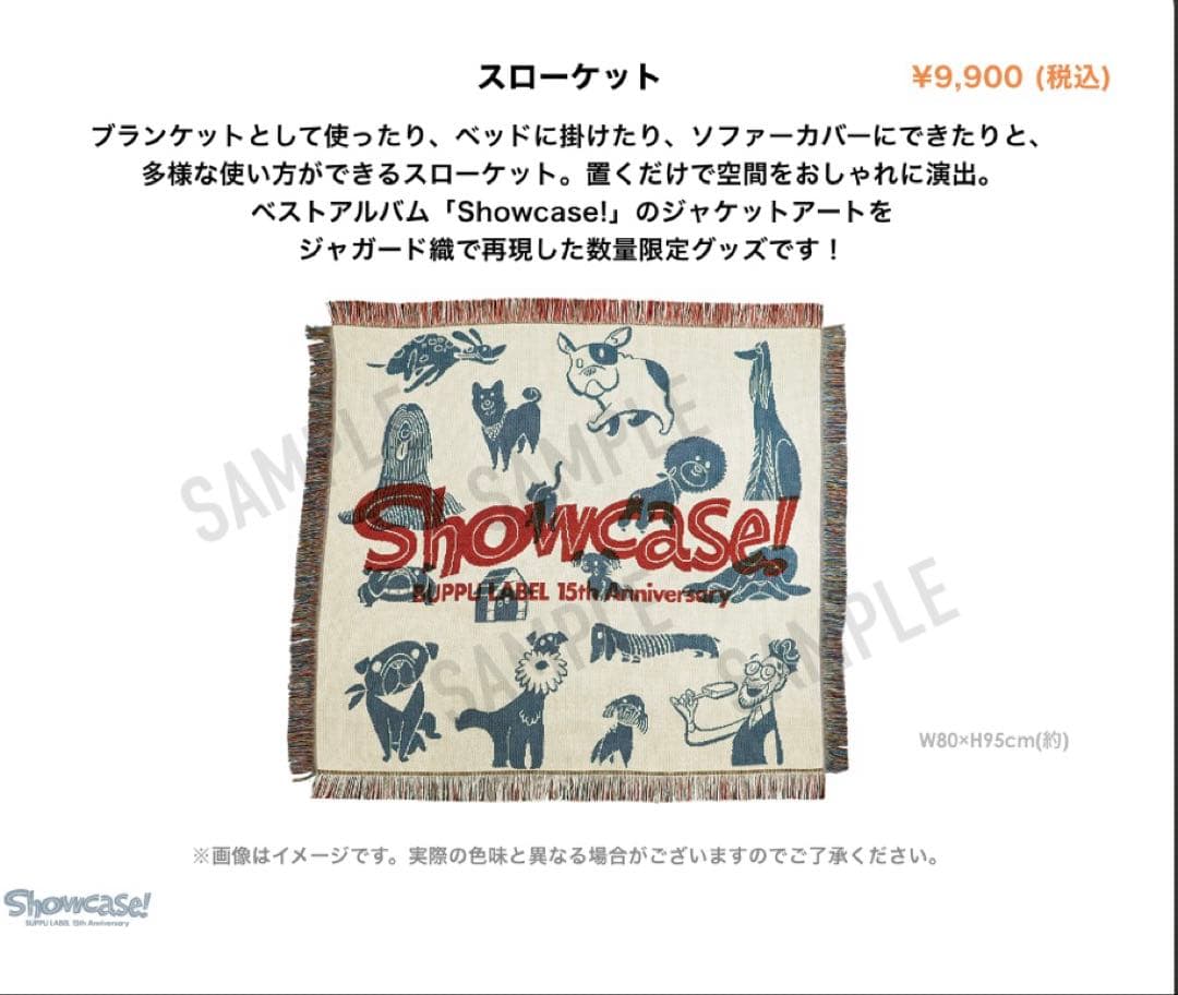 限定品】槇原敬之 Showcase！スローケット - メルカリ