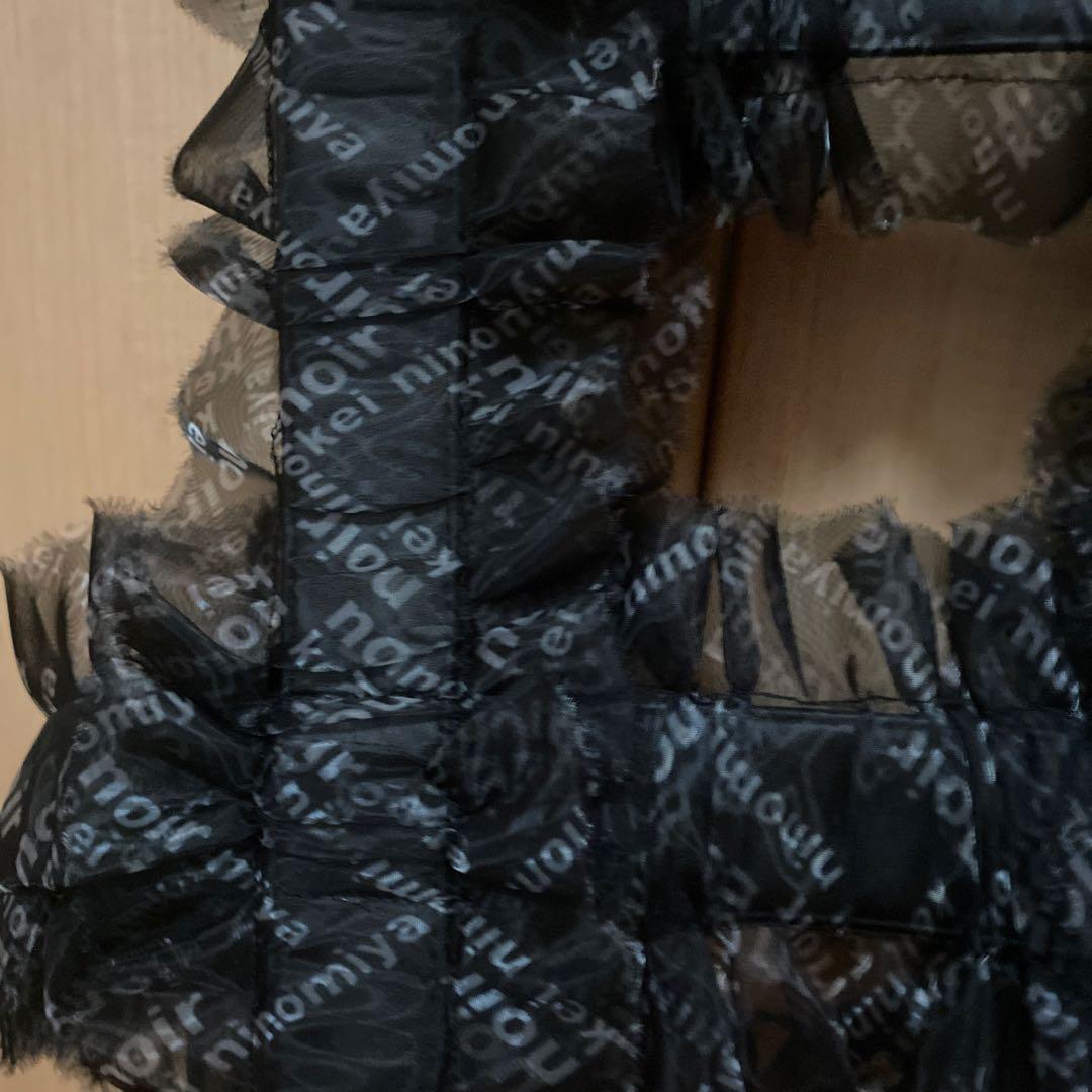 ノワールケイニノミヤ　フリルハーネス