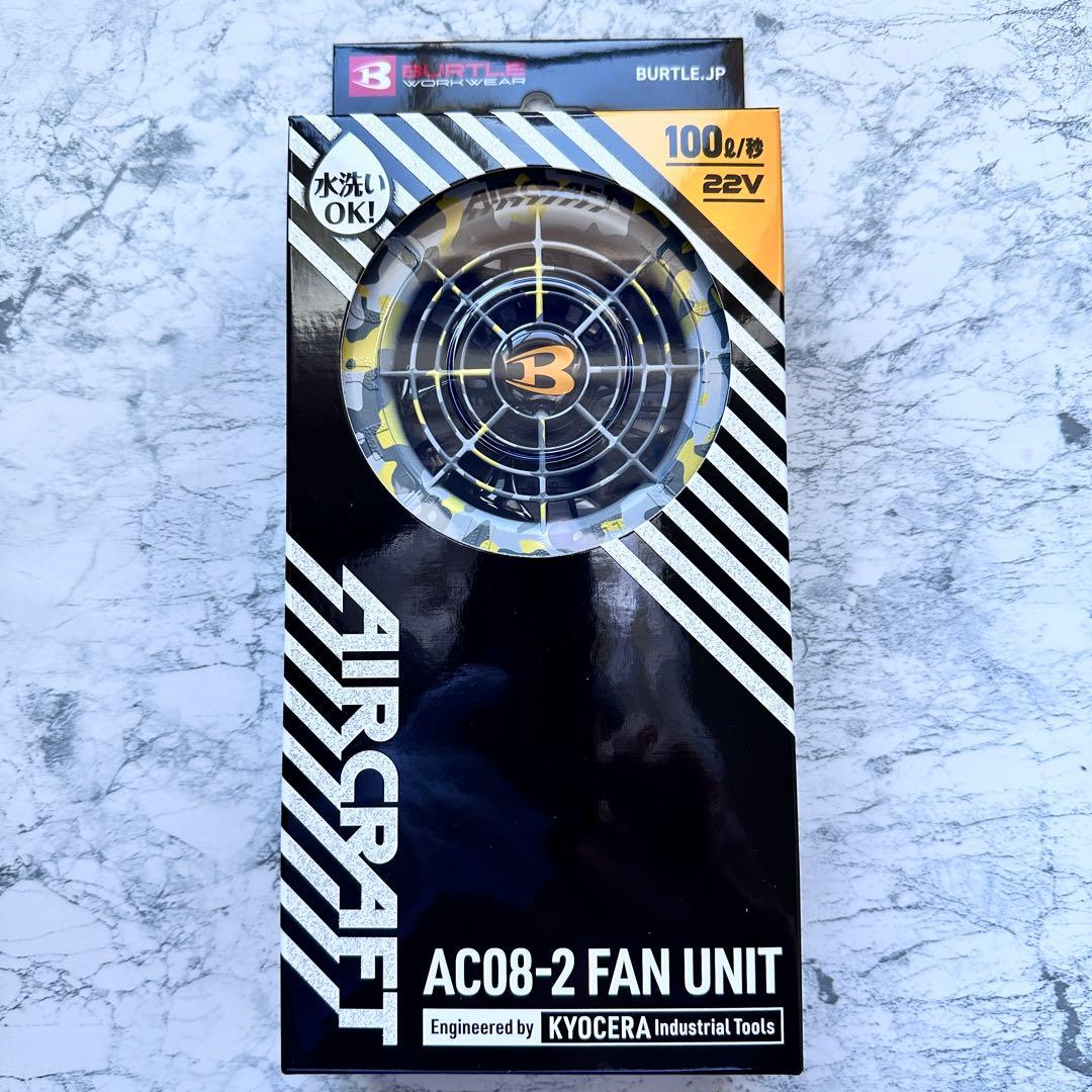 希少グレイカモ‼️　新品未使用 バートル ファン AC08-2 空調服用　⑥