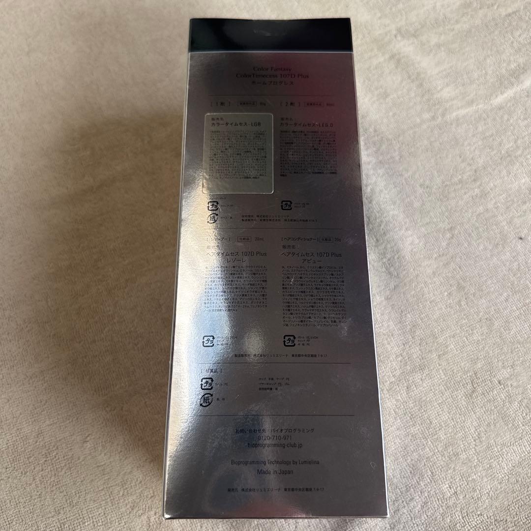 カラーリング・白髪染め PROGRESS Color Fantasy L8 107D Plus
