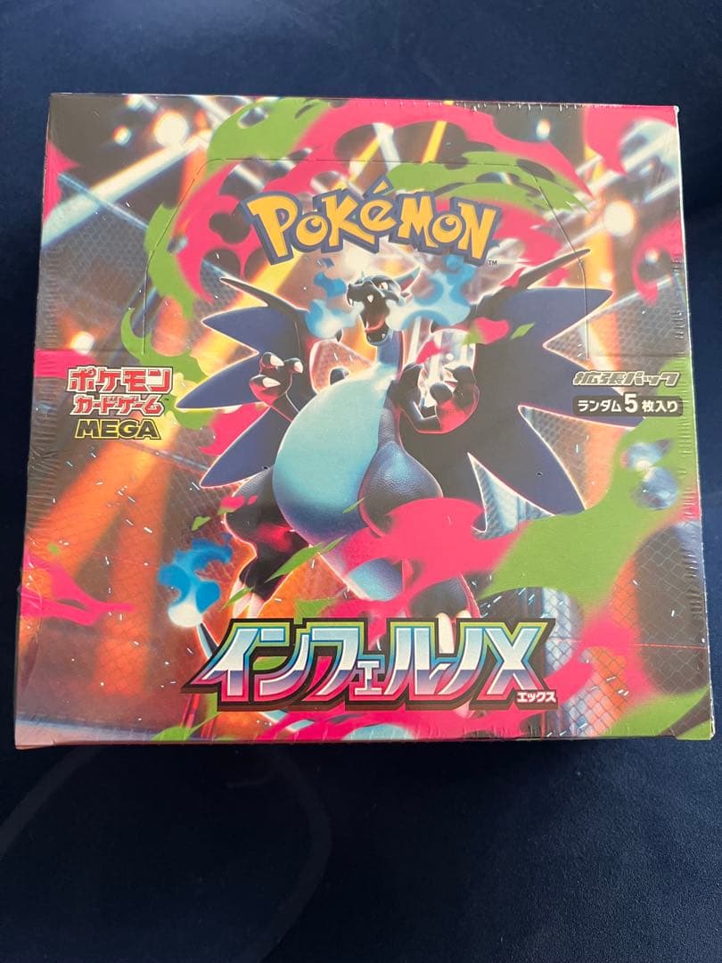 ポケモンカードゲーム インフェルノX 1box未開封 国内正規品、新品・未開封】ポケモンカードゲーム MEGA 拡張パック