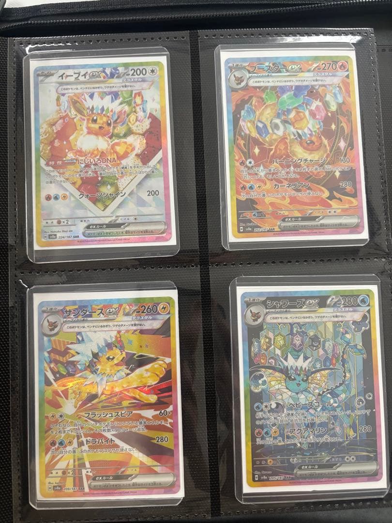 ポケカコレクション　引退品