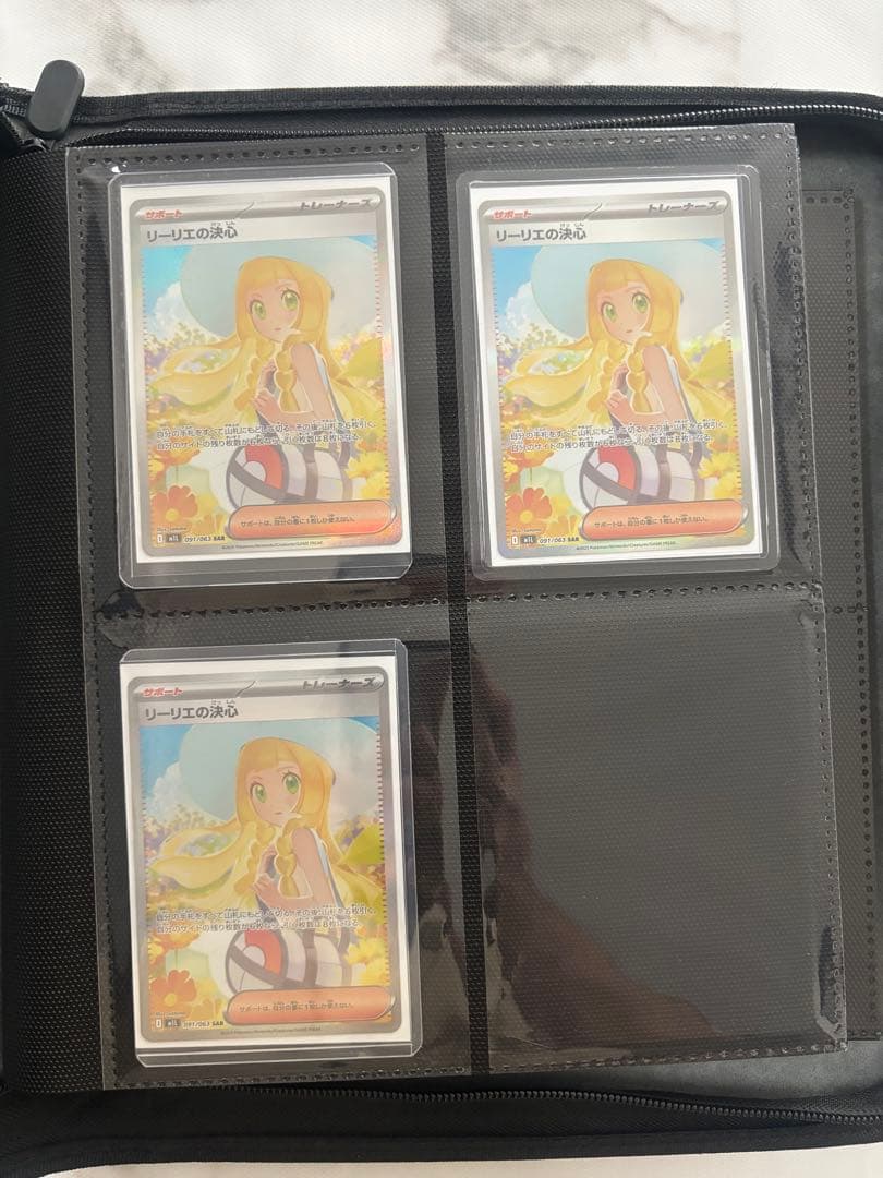 ポケカコレクション　引退品