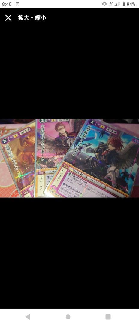 モンコレ ブロック4 5 デック まとめ売り モンスター・コレクションTCG