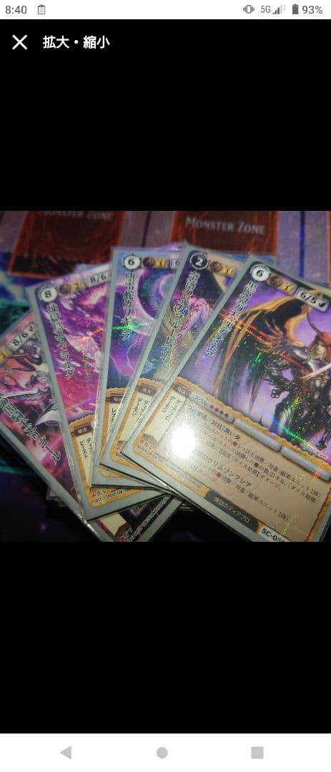 モンコレ ブロック4 5 デック まとめ売り モンスター・コレクションTCG