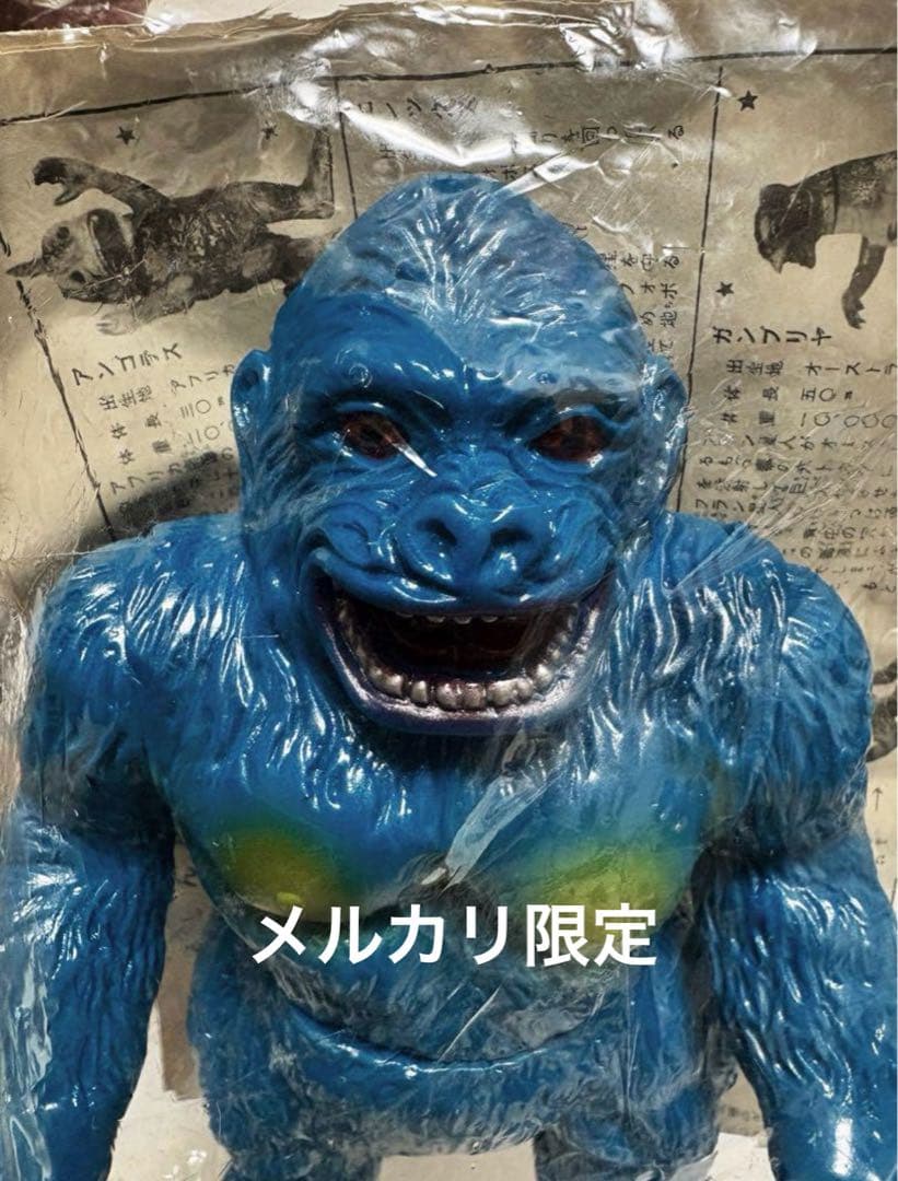 ☆1997年 500体限定品 未開封新品 マルサン ジャイアントゴリラ - メルカリ