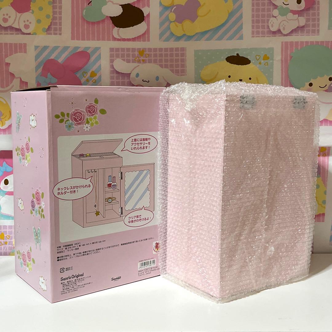 キキララ アクセサリーチェスト