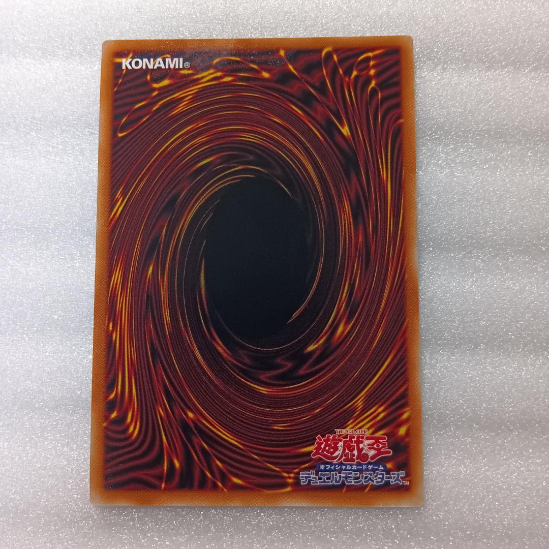 プリシク 遊戯王 天羽々斬之巳剣 アメノハバキリノミツルギ WPP6