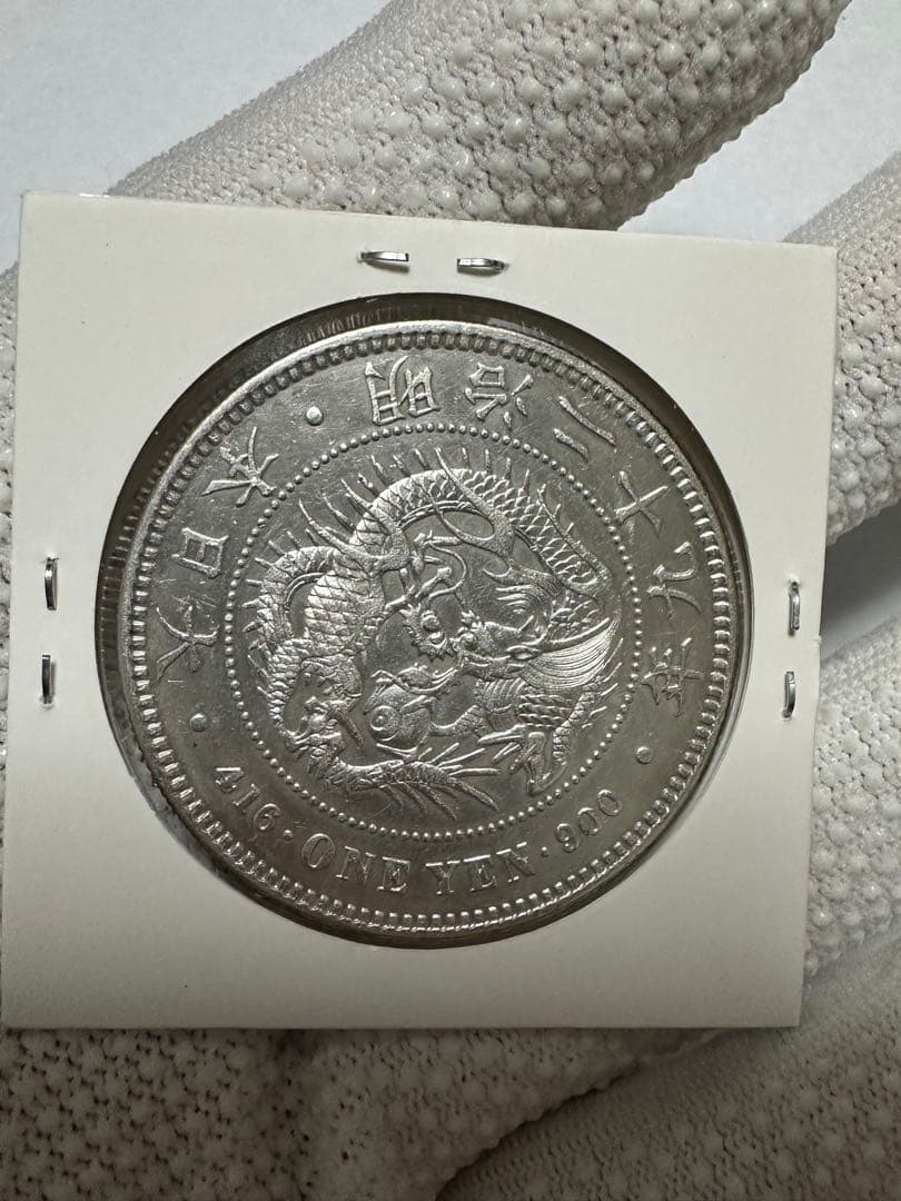 専用です　丸銀10枚　本物保証